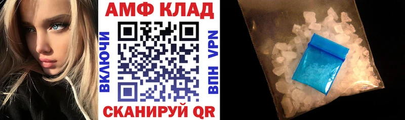 Амфетамин Premium  Звенигород 
