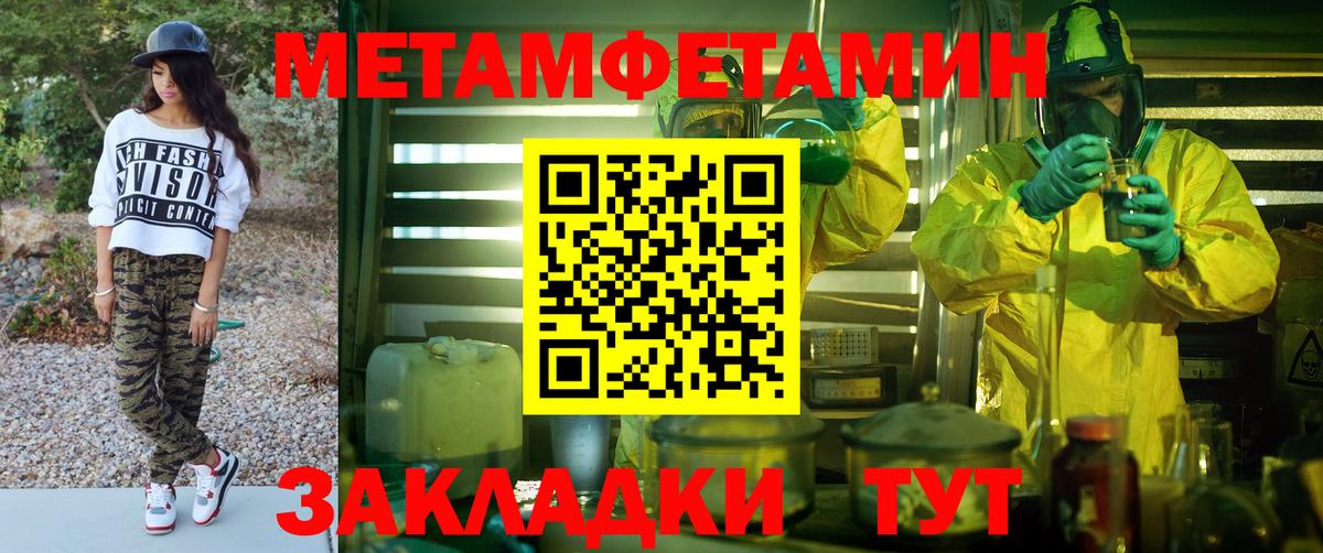 АМФЕТАМИН Premium  АМФЕТАМИН  blacksprut ссылки  Звенигород  Вход с VPN  АМФЕТАМИН 