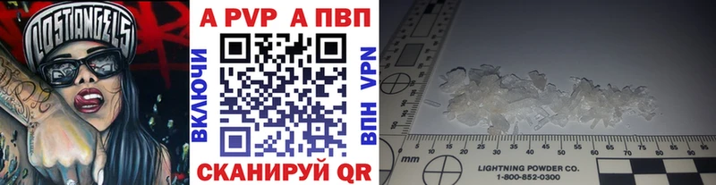 Alpha PVP VHQ  Звенигород 