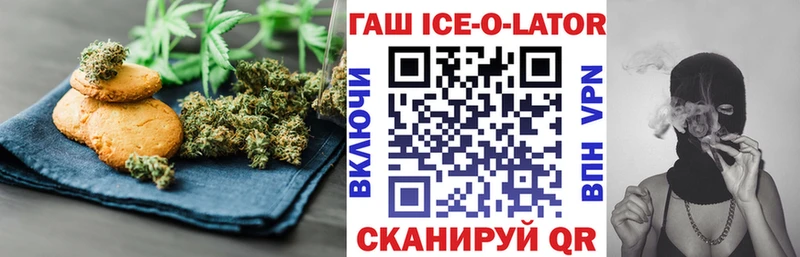 hydra ссылки  даркнет сайт  Звенигород  Cannafood марихуана 