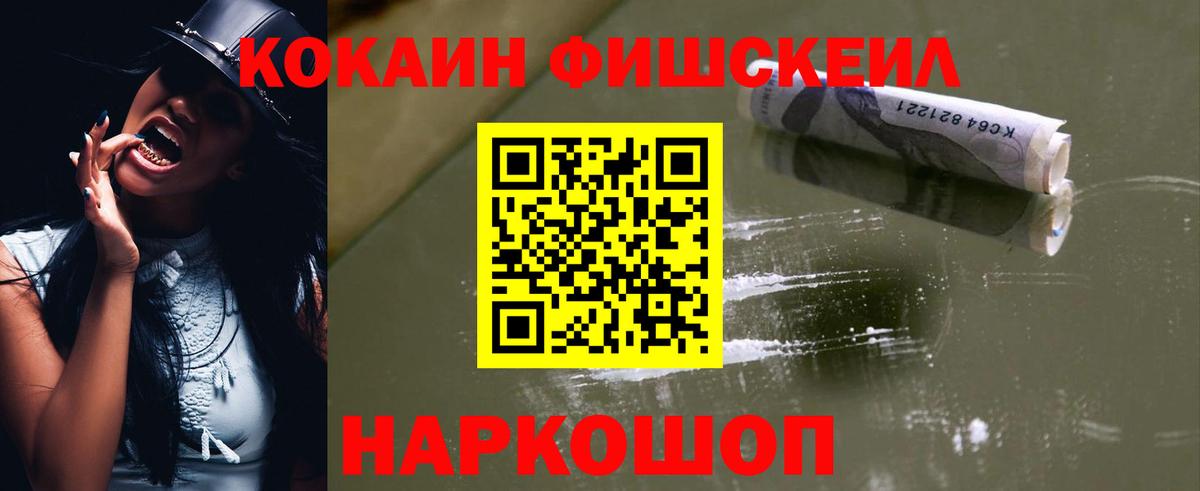 COCAIN 98% Звенигород