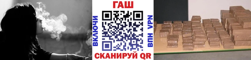 ОМГ ОМГ вход Звенигород ГАШ гашик