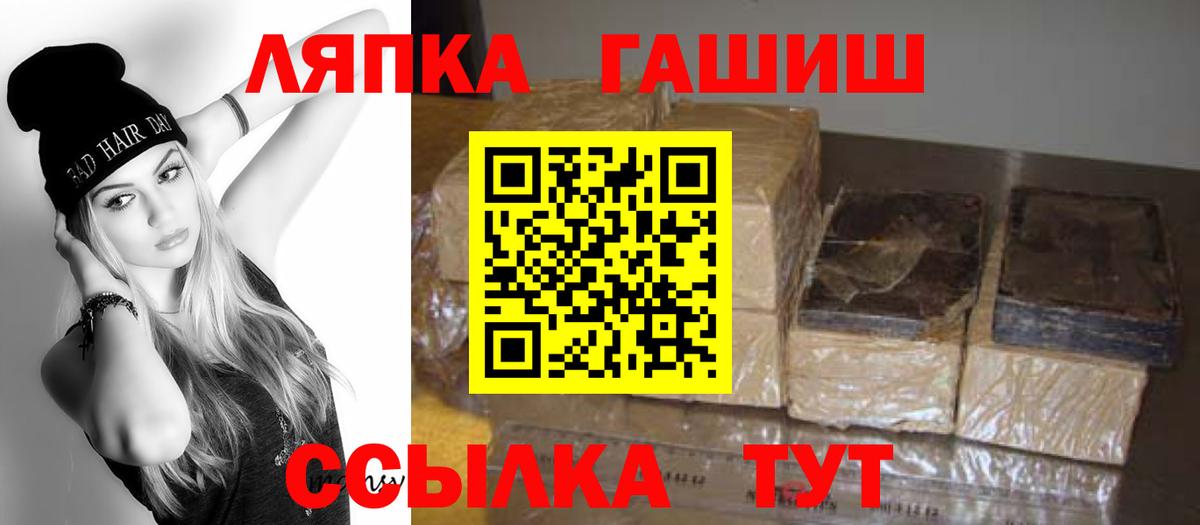 ГАШ Premium Звенигород