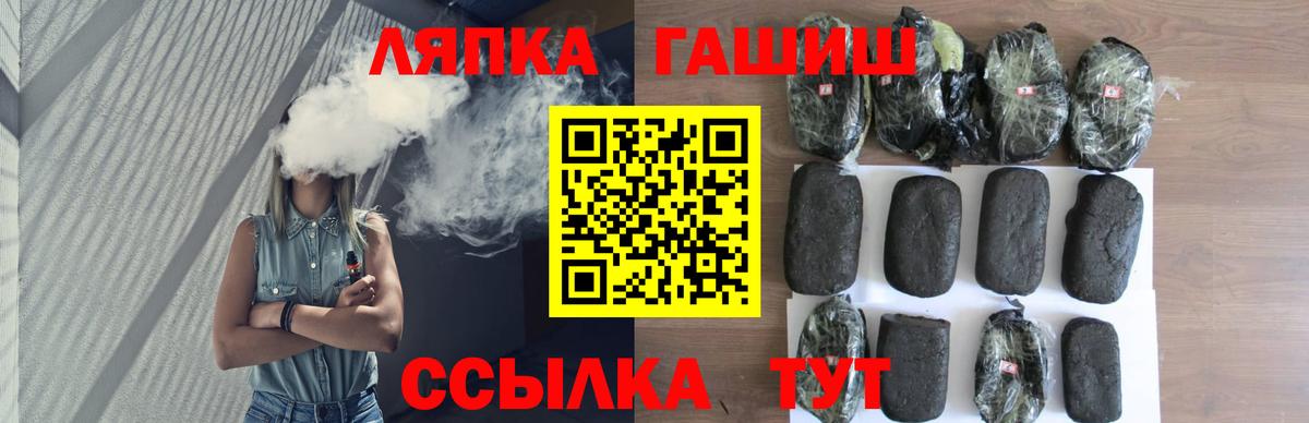 Звенигород  где купить   ГАШИШ  Вход с VPN  ГАШИШ hashish  ГАШ гашик 