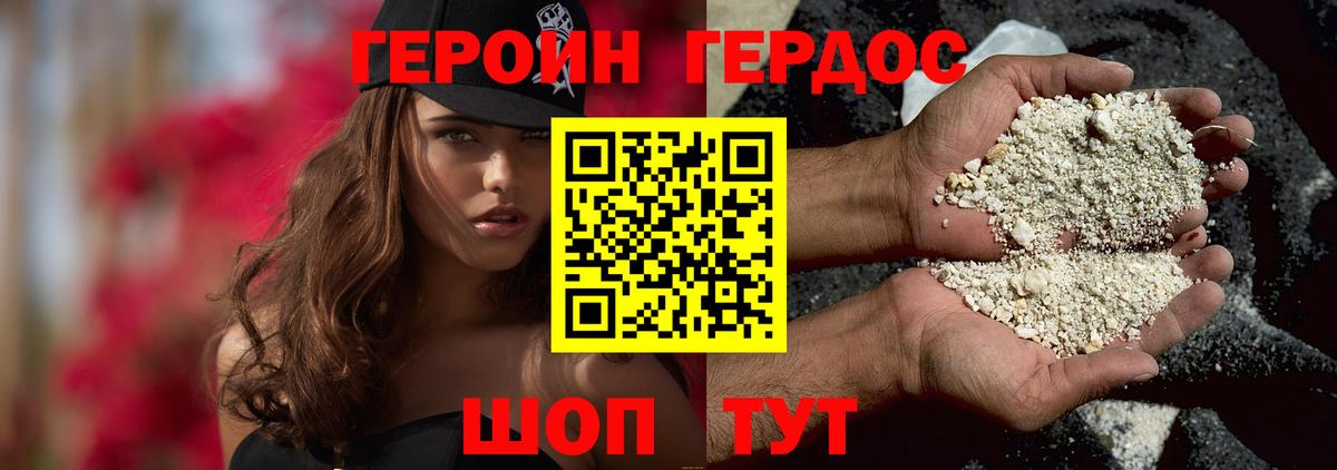 Звенигород  Героин VHQ  Вход с VPN 