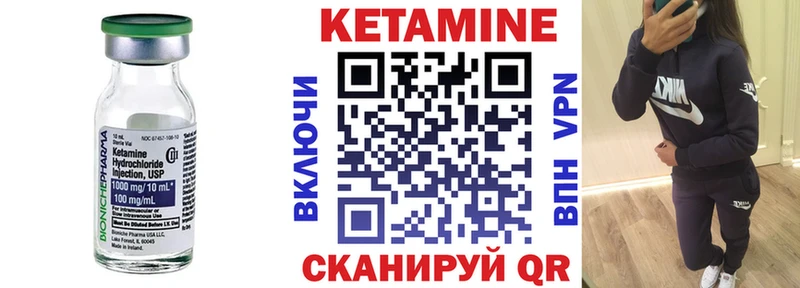 Кетамин ketamine  что такое наркотик  Звенигород 