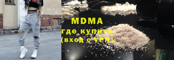 спайс Абдулино
