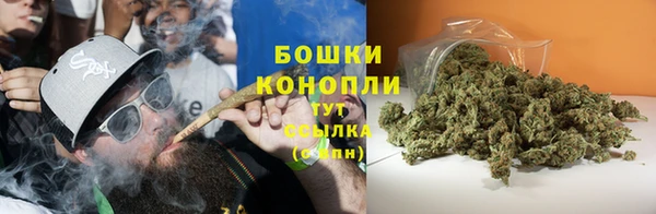 марихуана Абаза