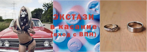 марихуана Абаза