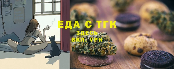 марихуана Абаза
