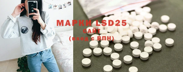 марки lsd Абинск
