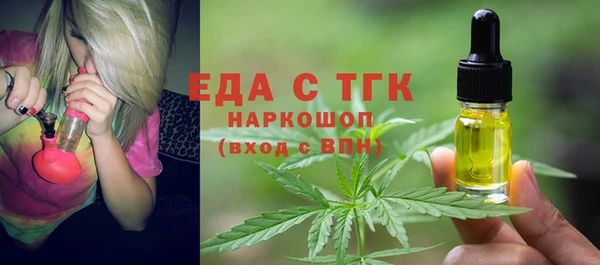 марихуана Абаза