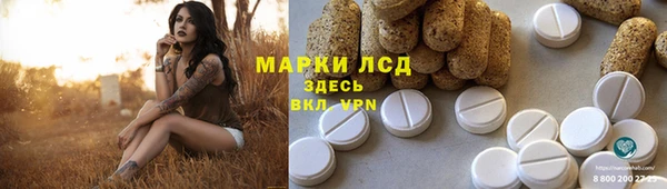 марки lsd Абинск