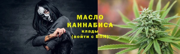 марихуана Абаза