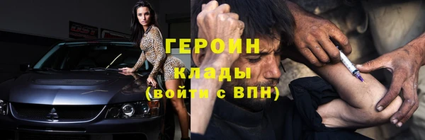 марки lsd Абинск