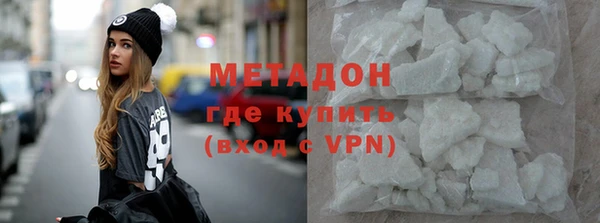 мефедрон мука Семёнов