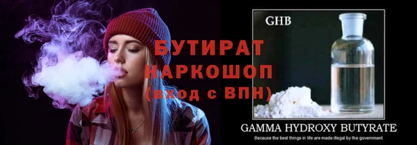 спайс Абдулино
