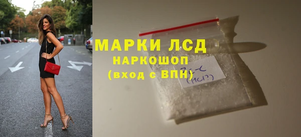 марки lsd Абинск