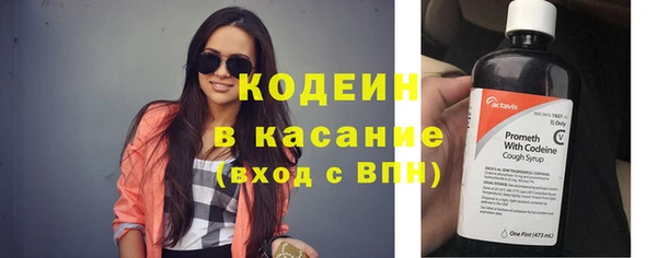 марихуана Абаза