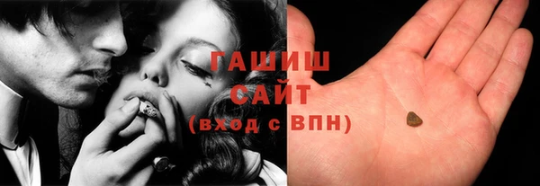 спайс Абдулино