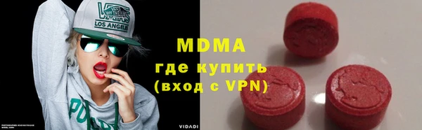 марихуана Абаза