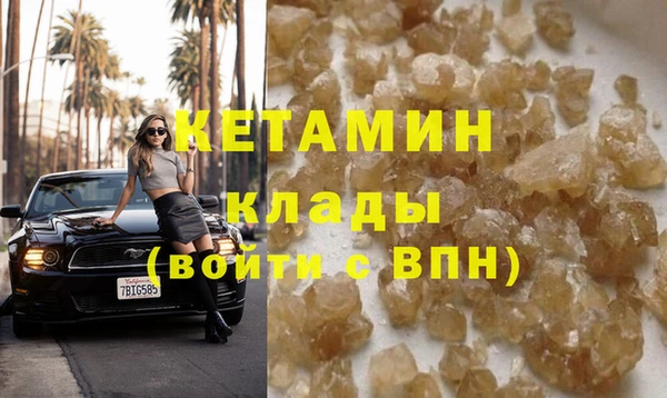 марихуана Абаза