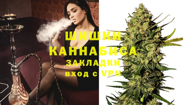 спайс Абдулино