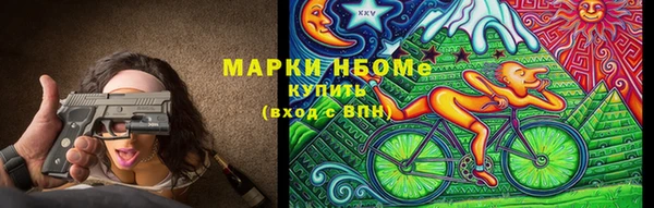 спайс Абдулино
