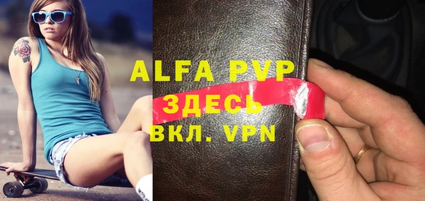 марки lsd Абинск
