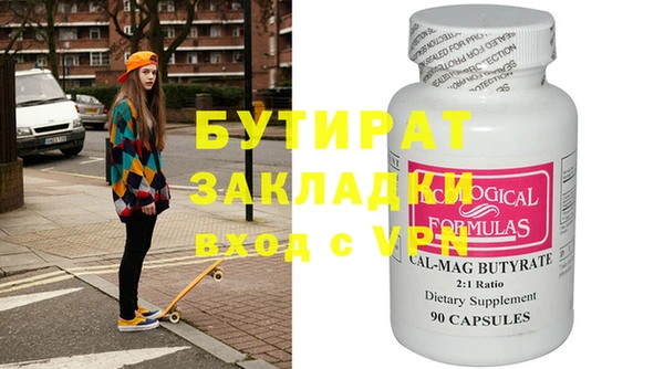 спайс Абдулино