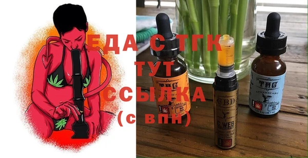 марихуана Абаза