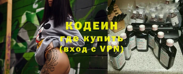 марихуана Абаза