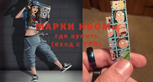 марихуана Абаза