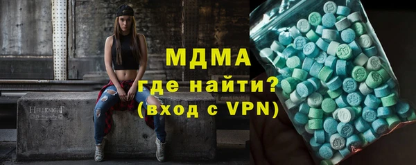 марихуана Абаза