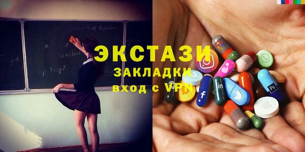 марихуана Абаза