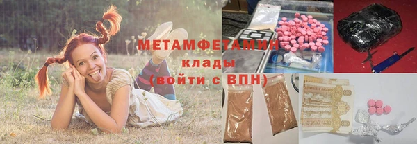 марки lsd Абинск