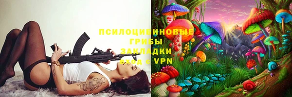 марки lsd Абинск