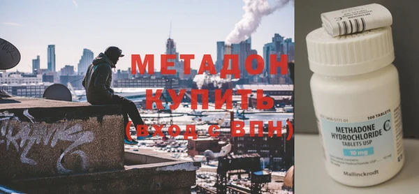 спайс Абдулино