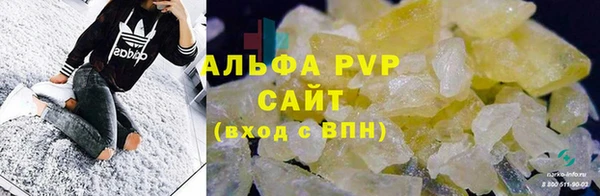 спайс Абдулино