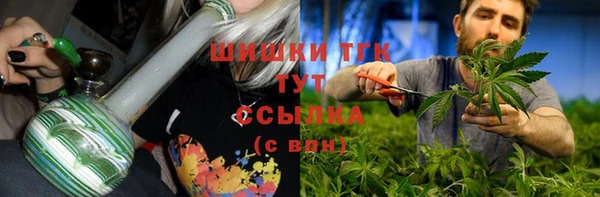 марихуана Абаза