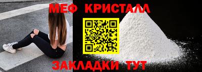мдпв Ликино-Дулёво