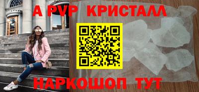 каннабис Лесосибирск