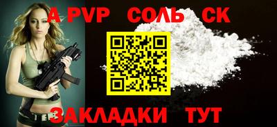 кокаин премиум Ливны