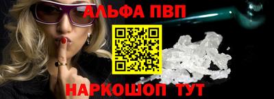 кокаин премиум Ливны