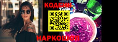 каннабис Лесосибирск