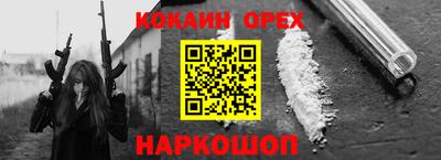 каннабис Лесосибирск