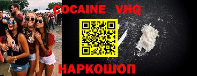 каннабис Лесосибирск