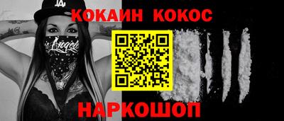 каннабис Лесосибирск