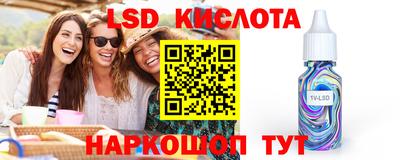 кокаин премиум Ливны