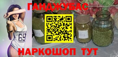 каннабис Лесосибирск